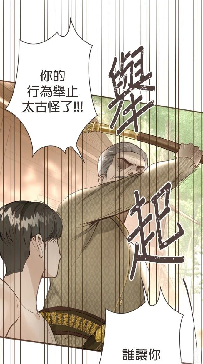 第1话40