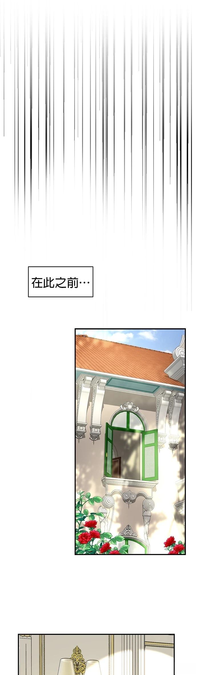 第19话9