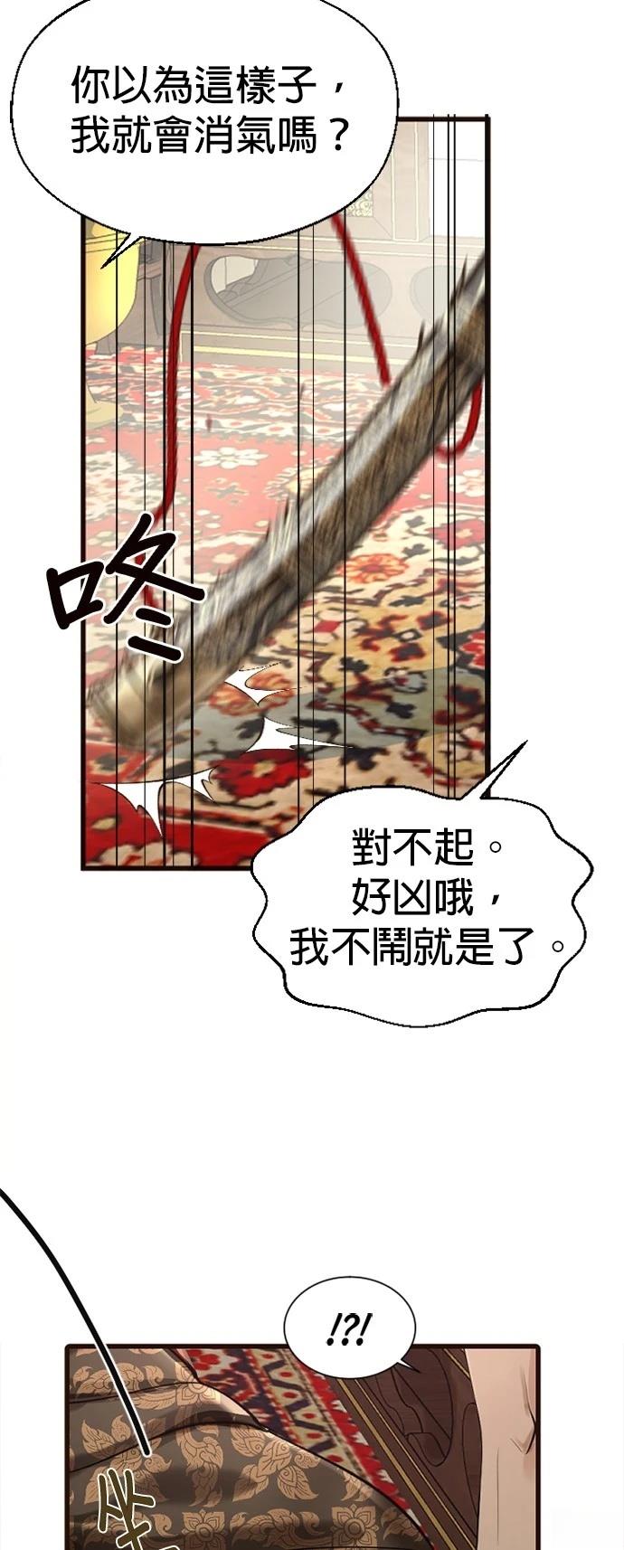 第5话32