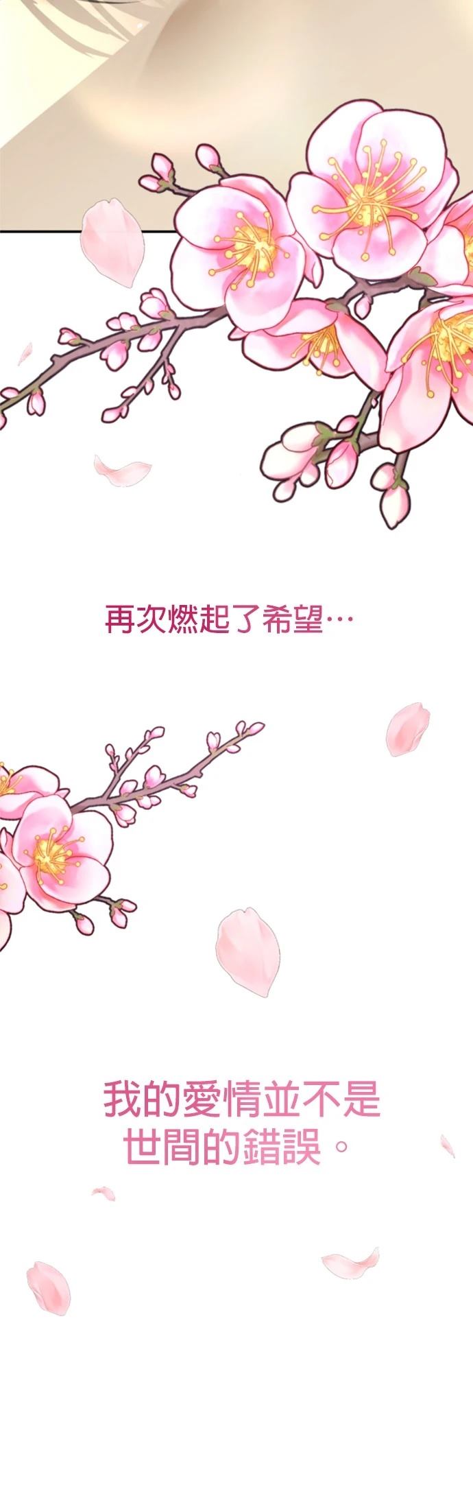 第16话24