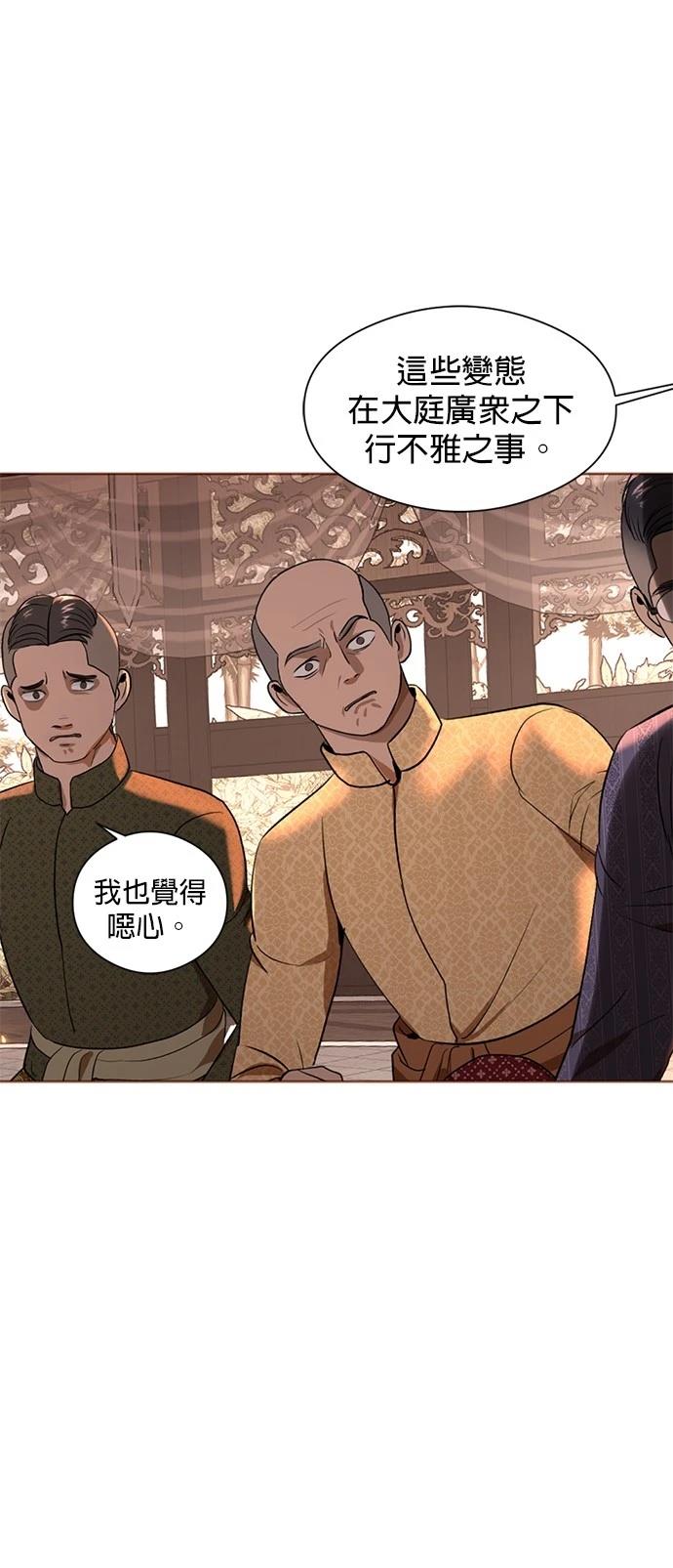 第19话81