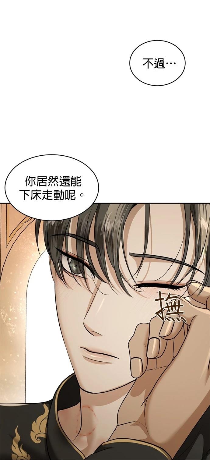 第26话35