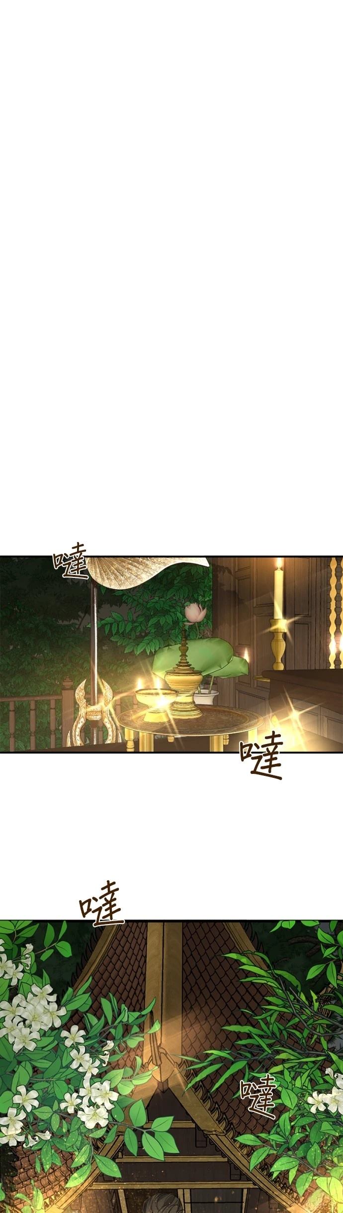 第6话45