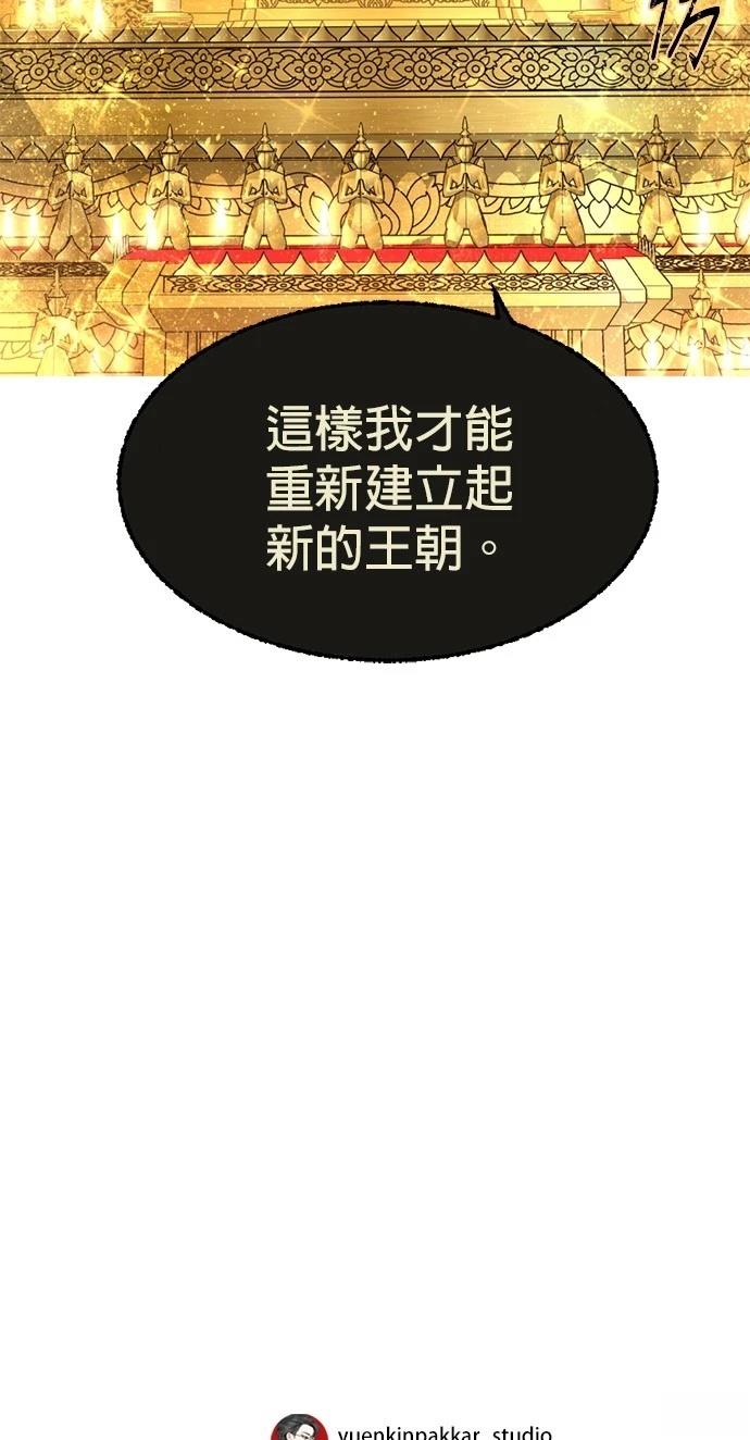 第10话80