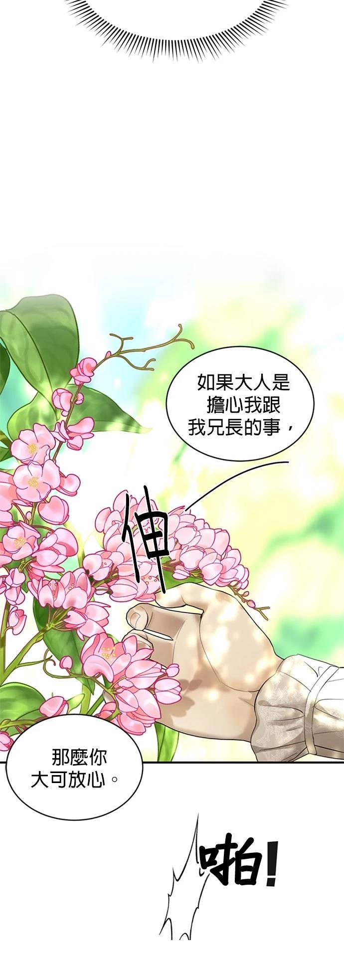 第13话91