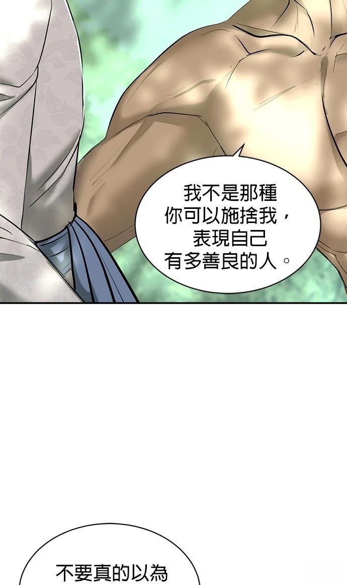 第17话10