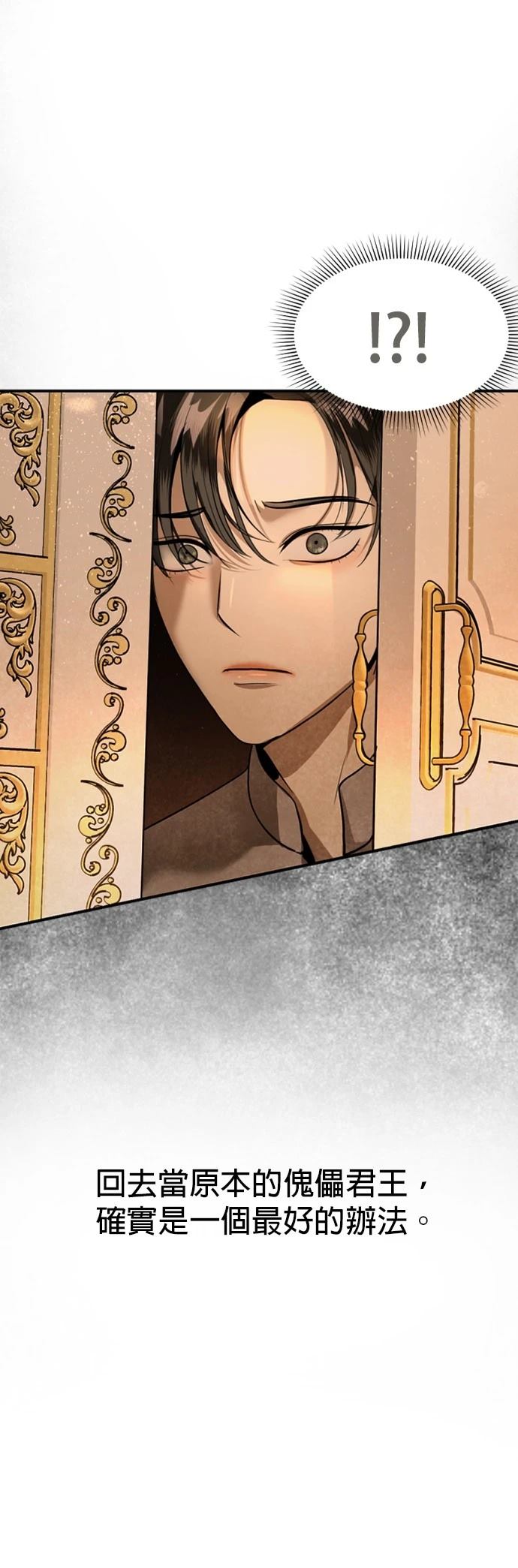 第31话20