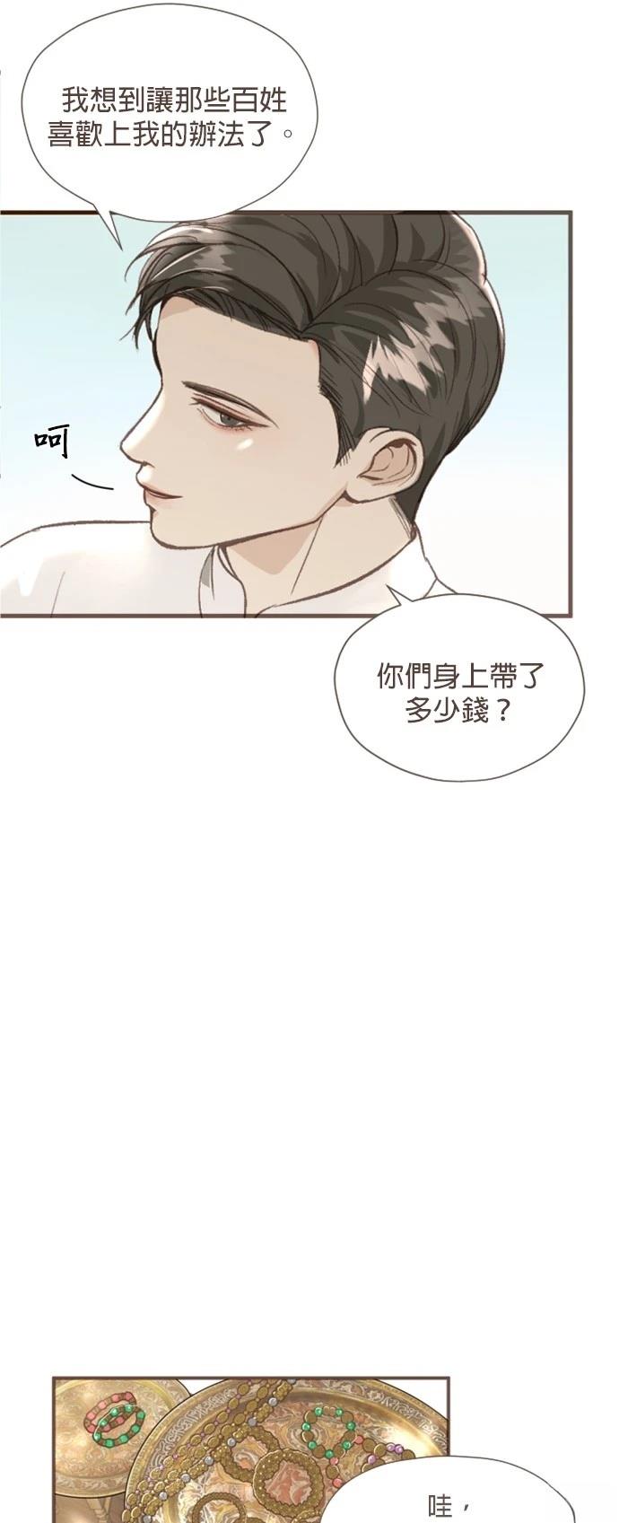 第2话18