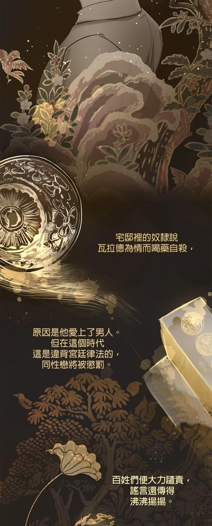 第2话9