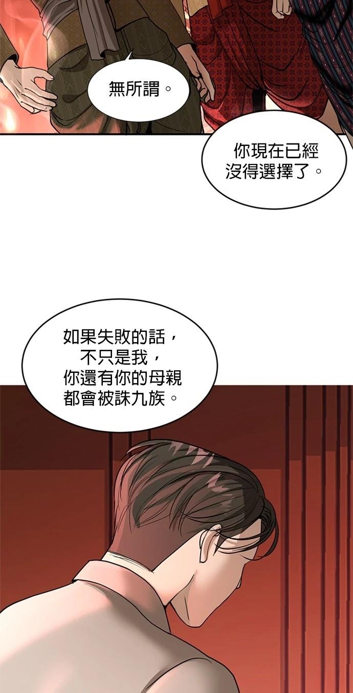 第8话64