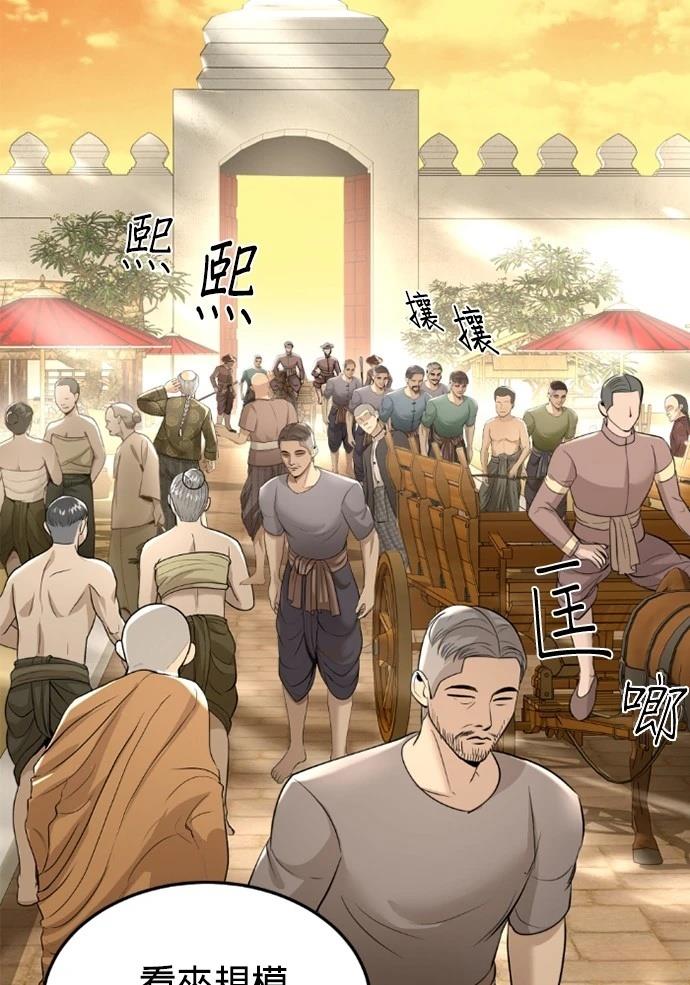 第14话37