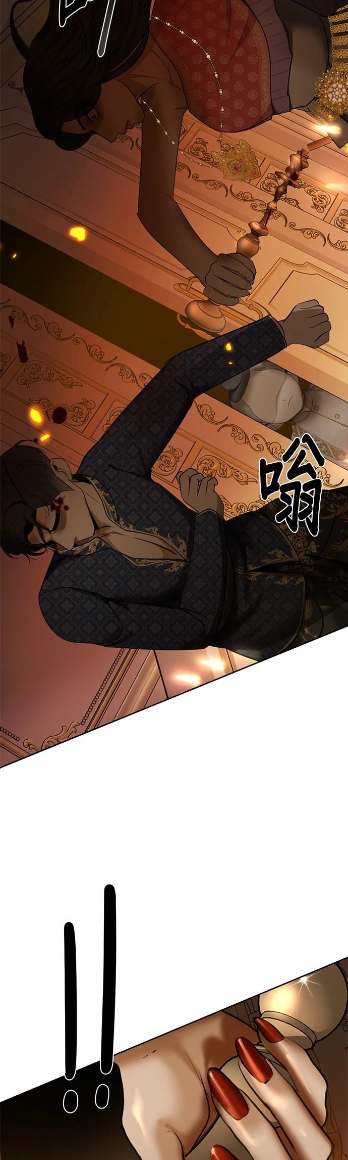 第28话3