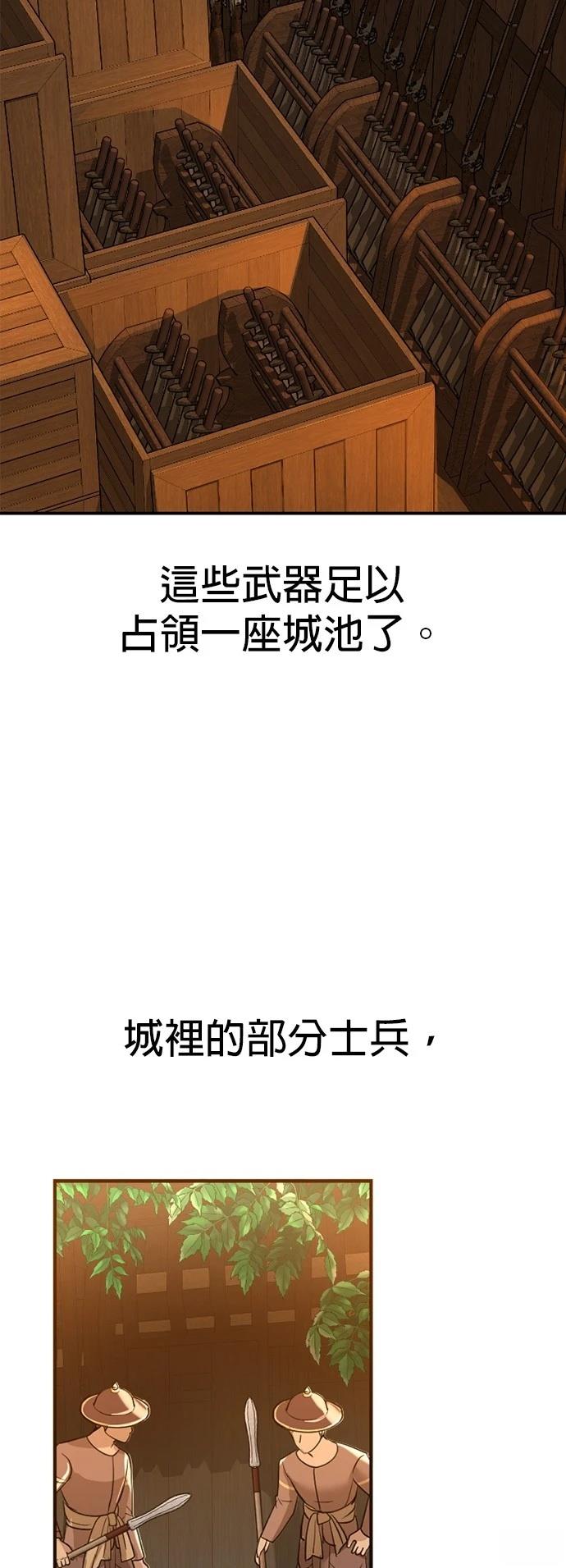 第14话49