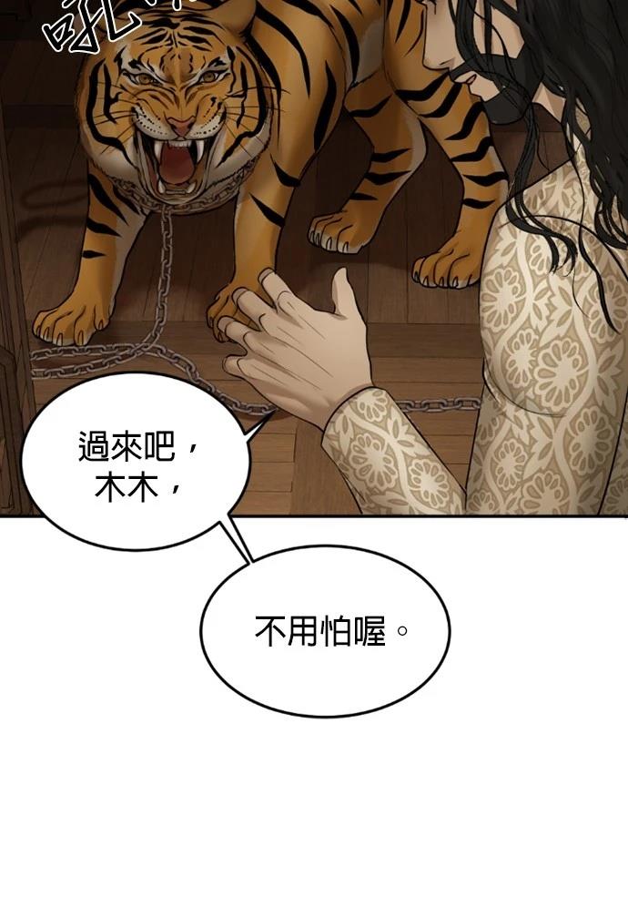 第14话46