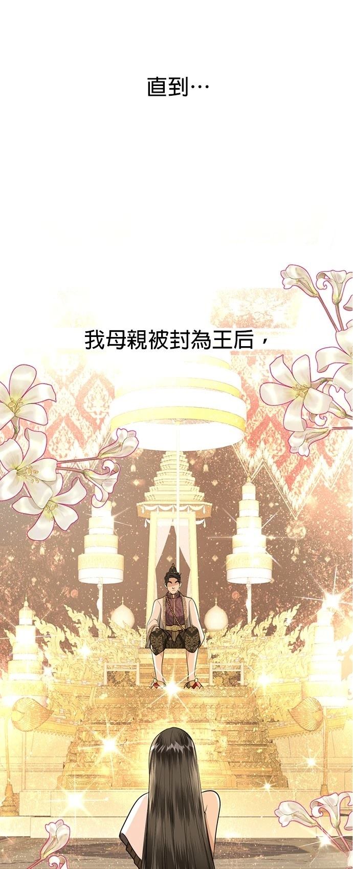 第27话50