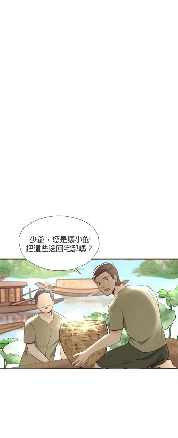 第2话24