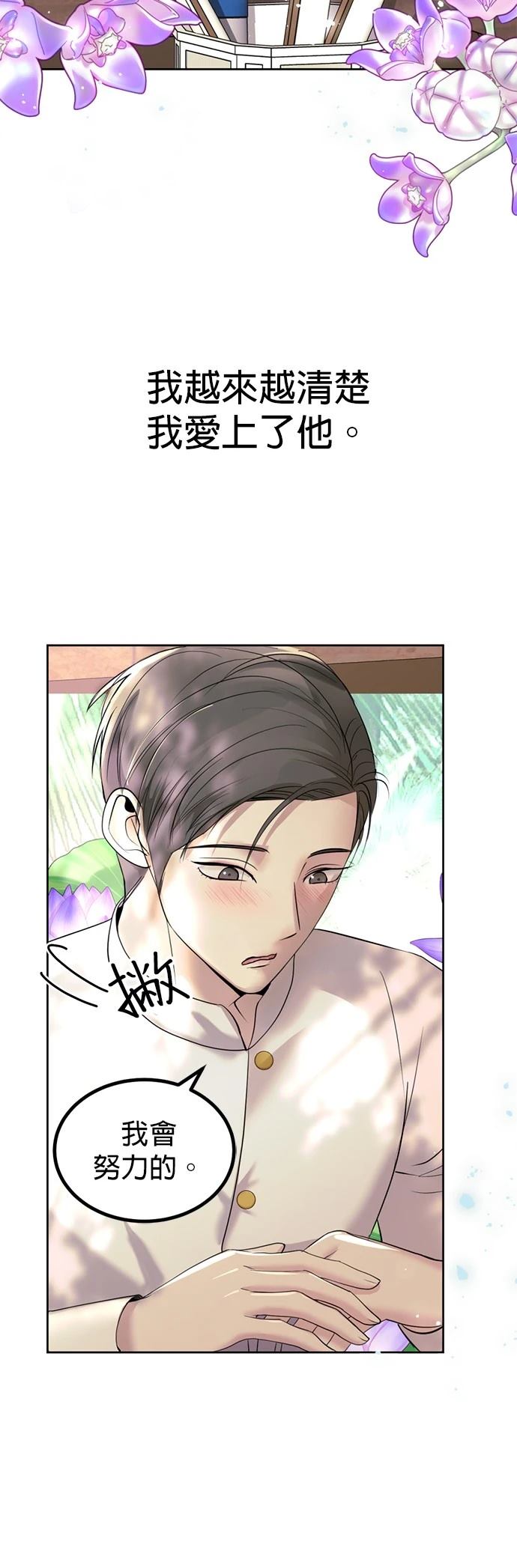 第15话49