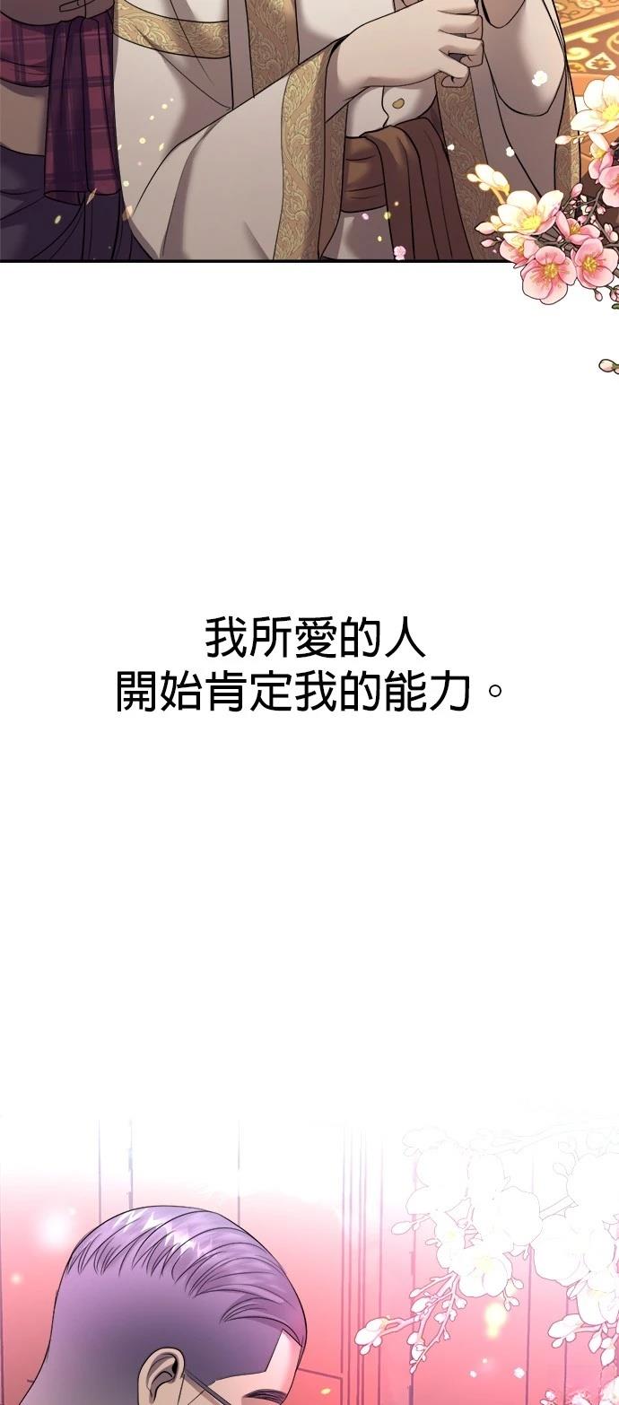 第16话70