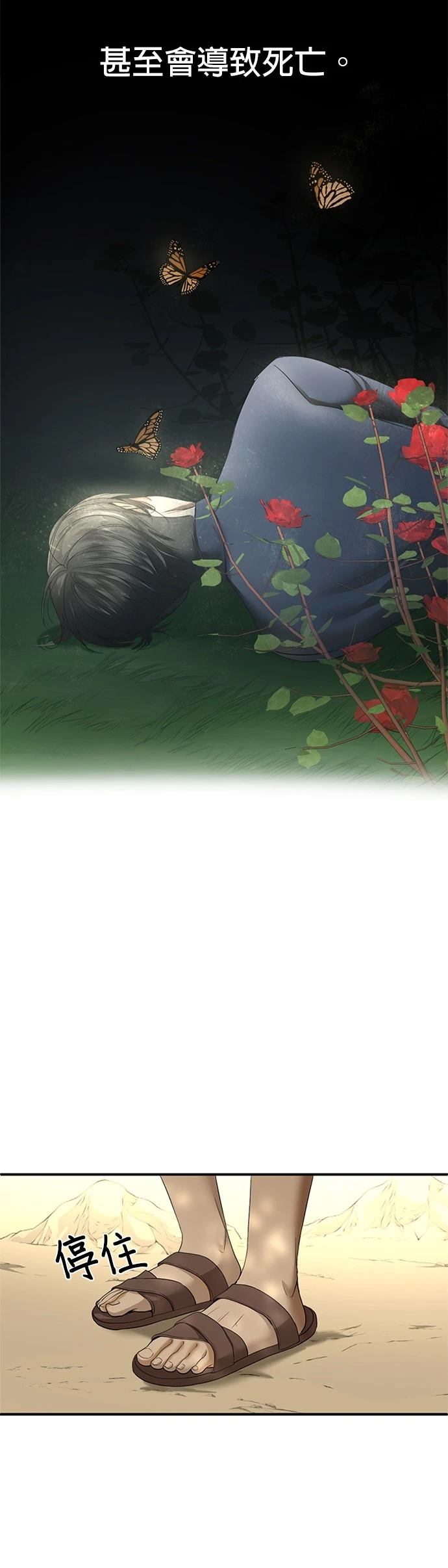 第13话28