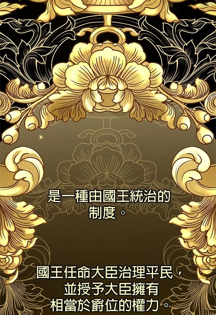 第8话20