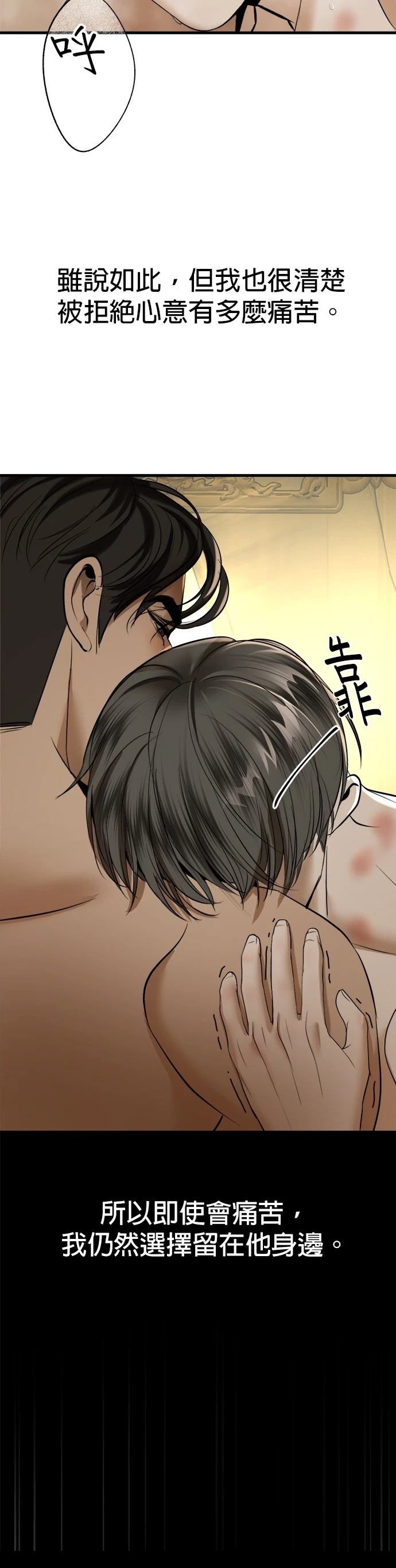 第17话99