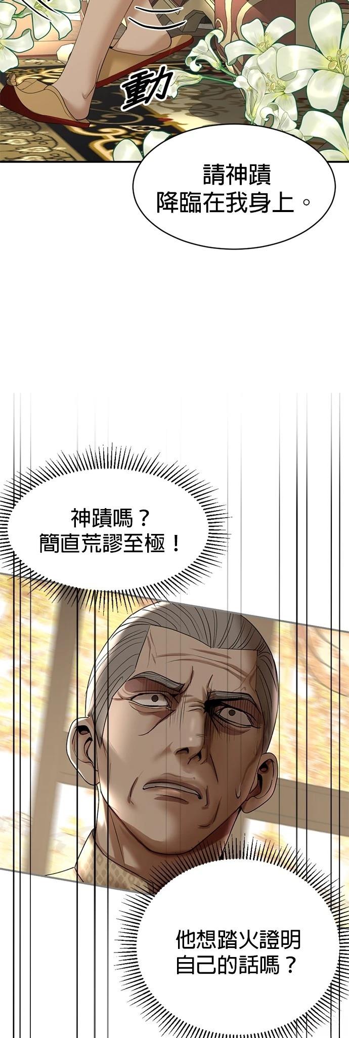 第18话84