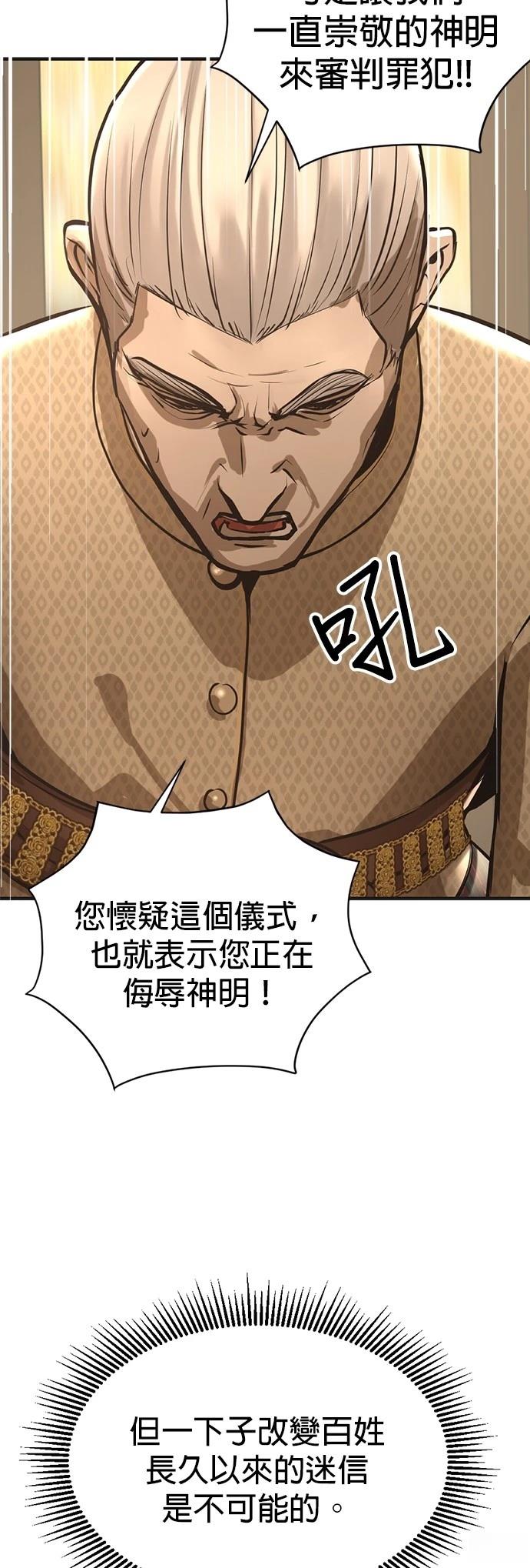 第18话58