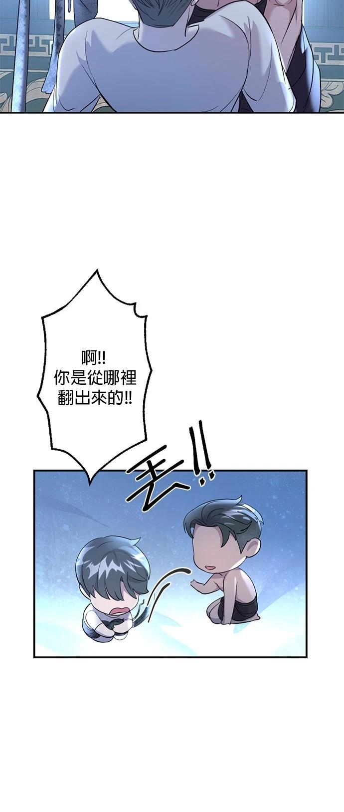 第29话43