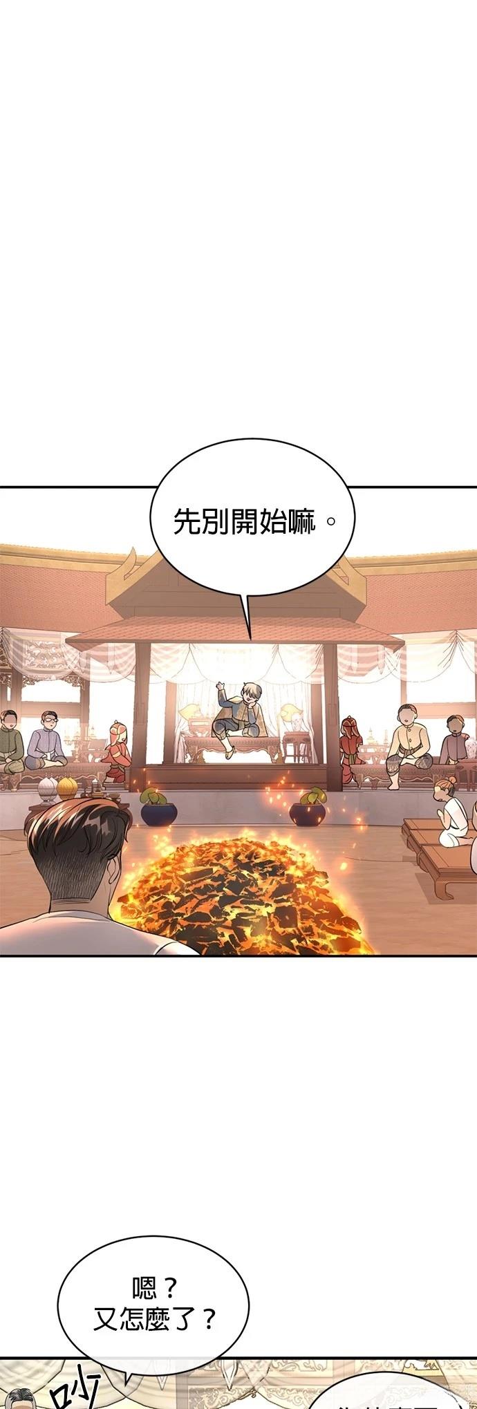 第18话52