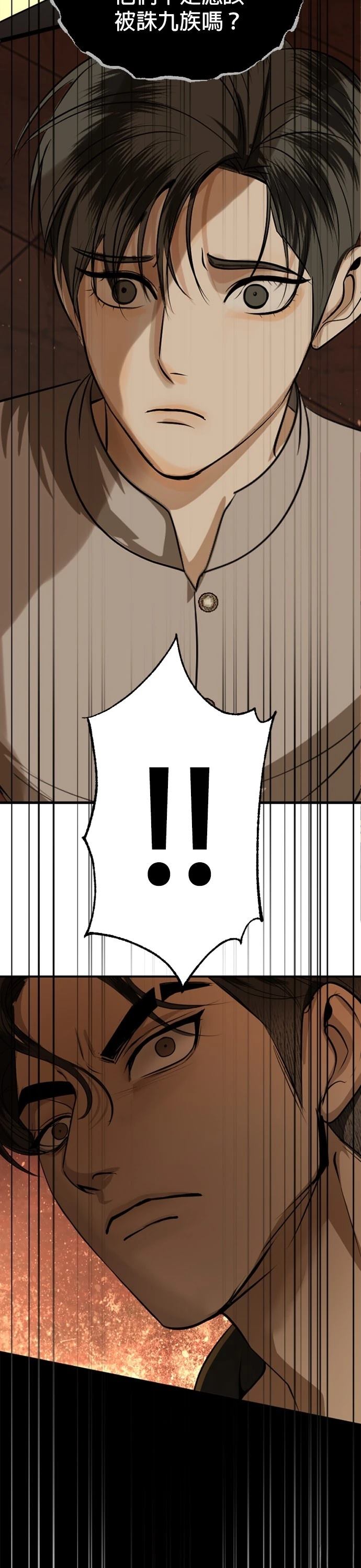 第31话34