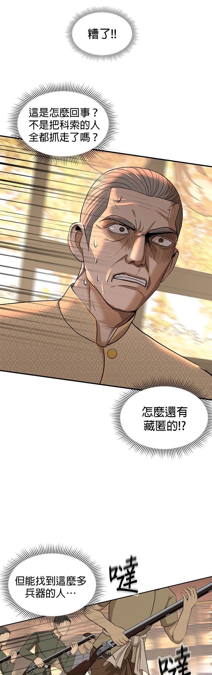 第21话7