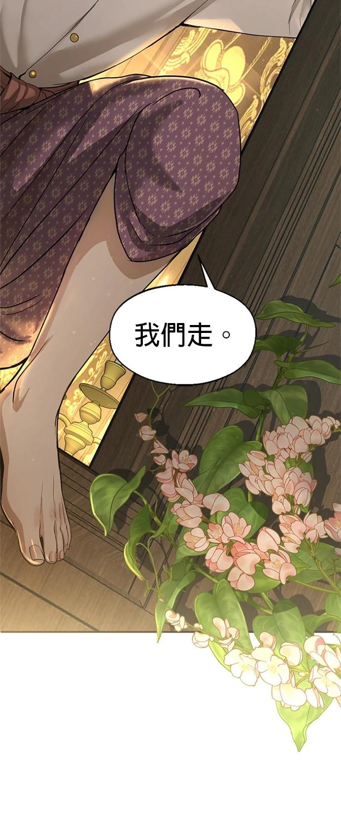 第7话4