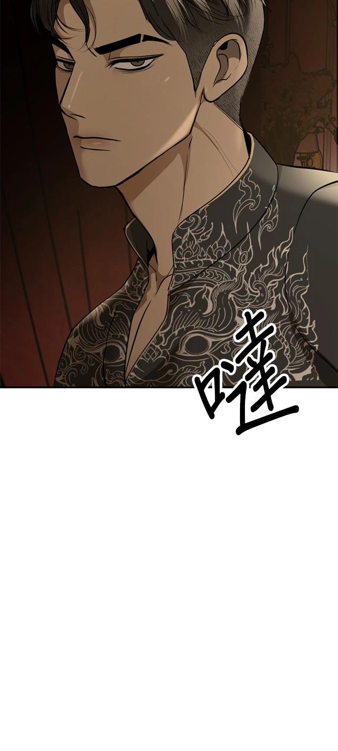 第30话58