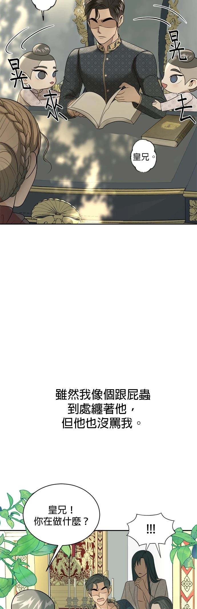 第27话37
