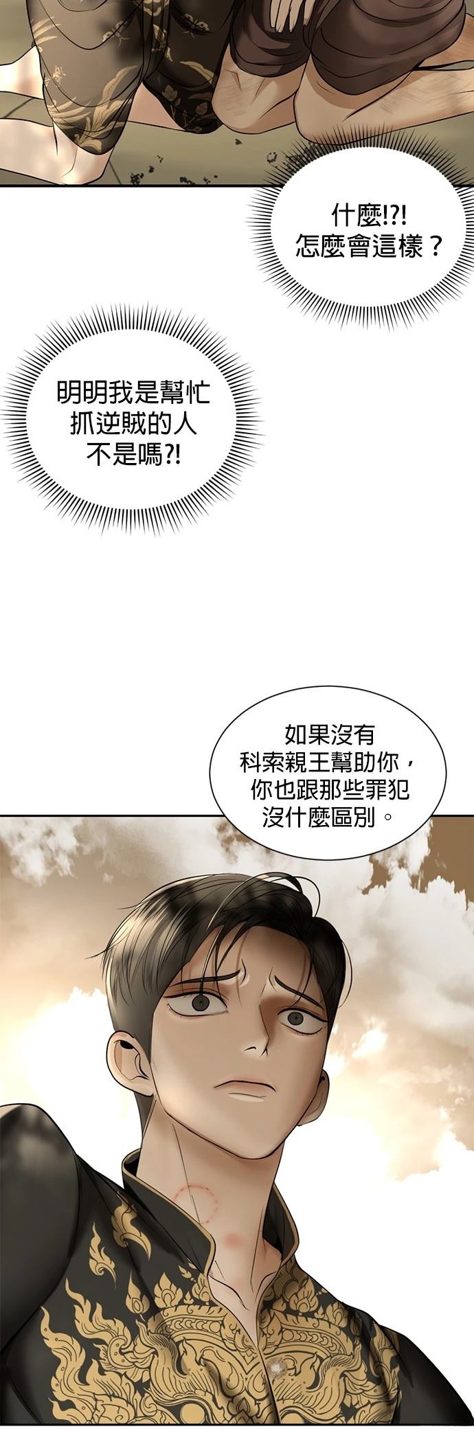 第24话24