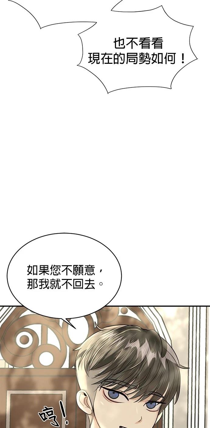 第30话21