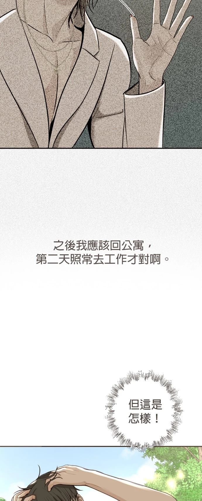 第2话4