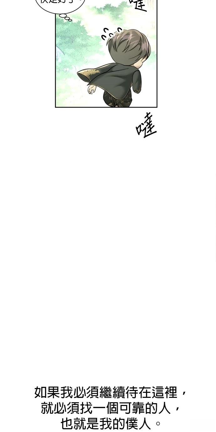 第23话55