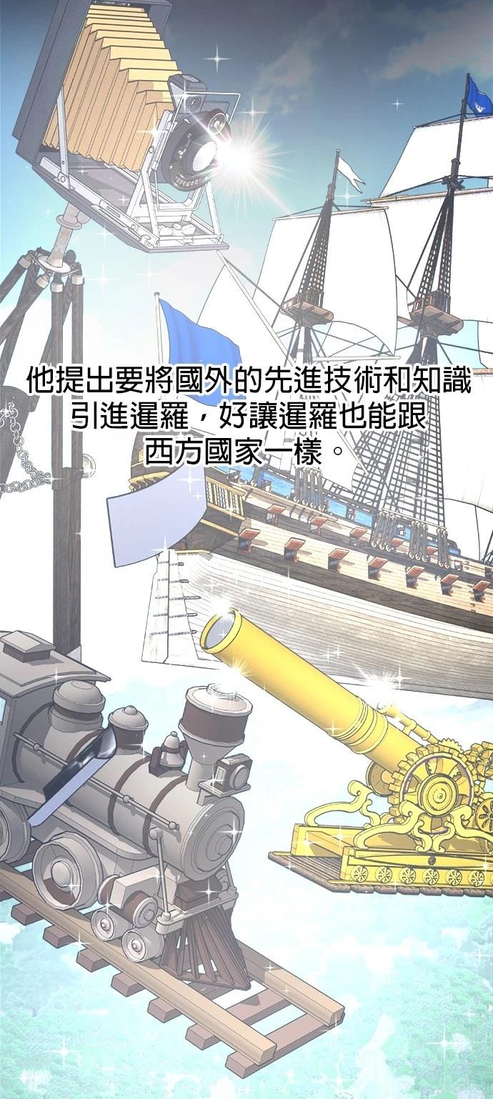第11话46