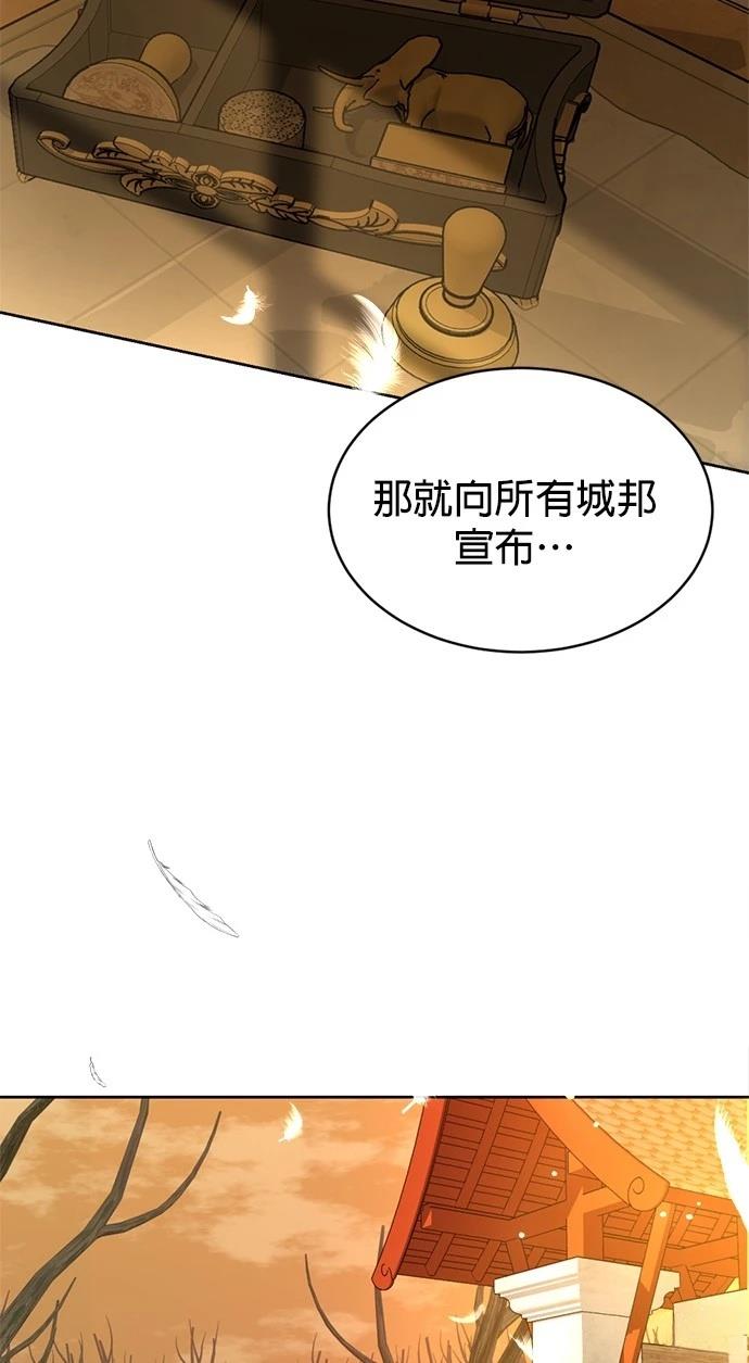 第21话83