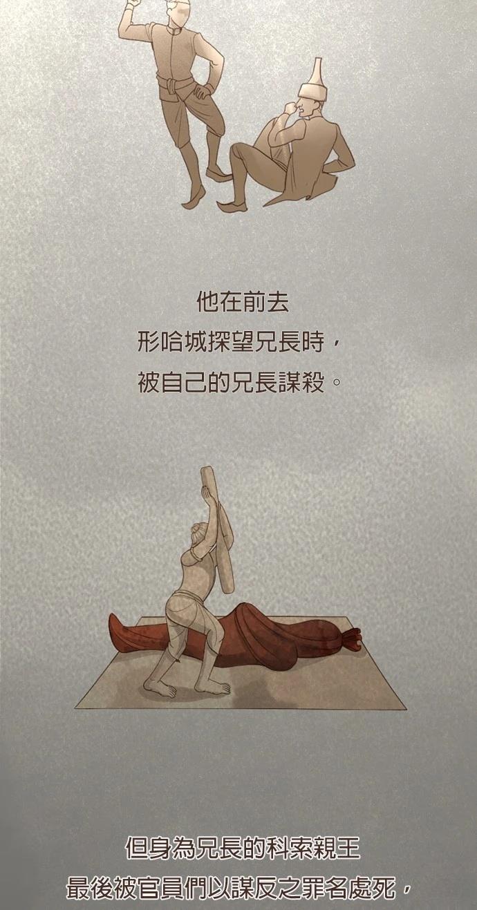 第3话3