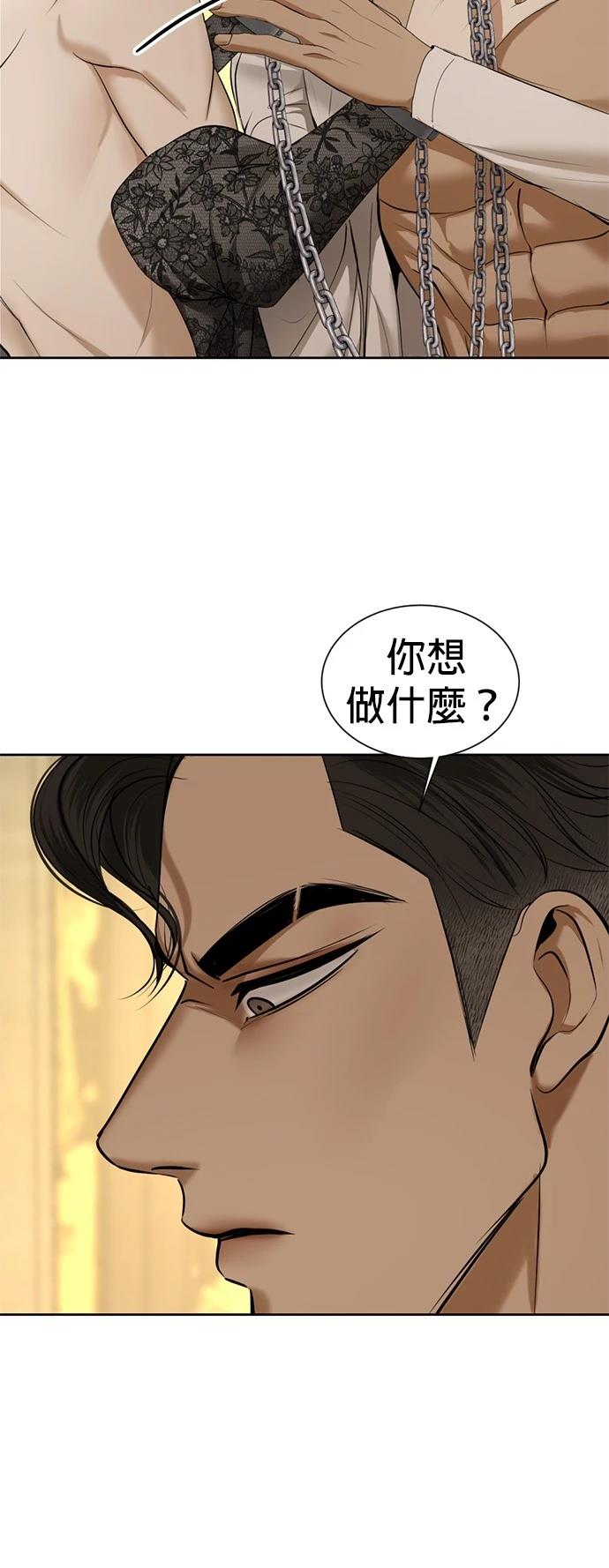 第22话59