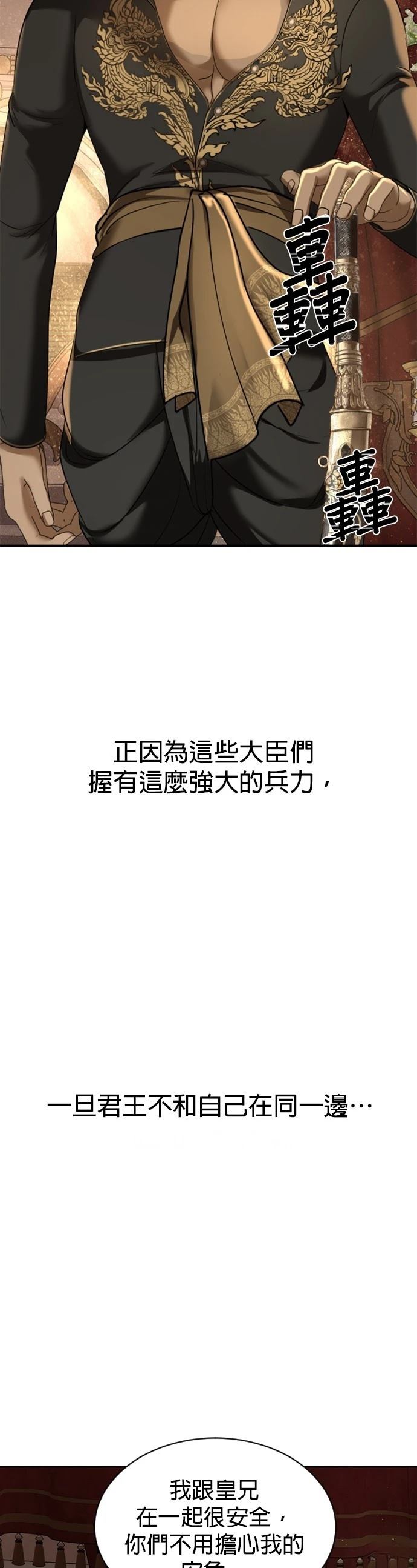 第31话26
