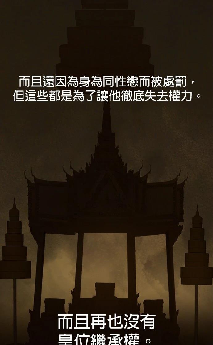 第4话48