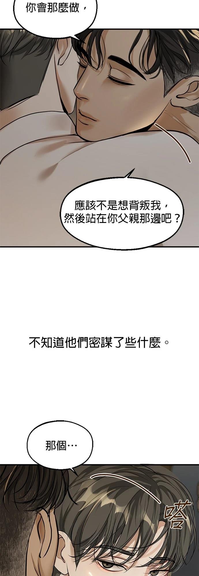 第6话12