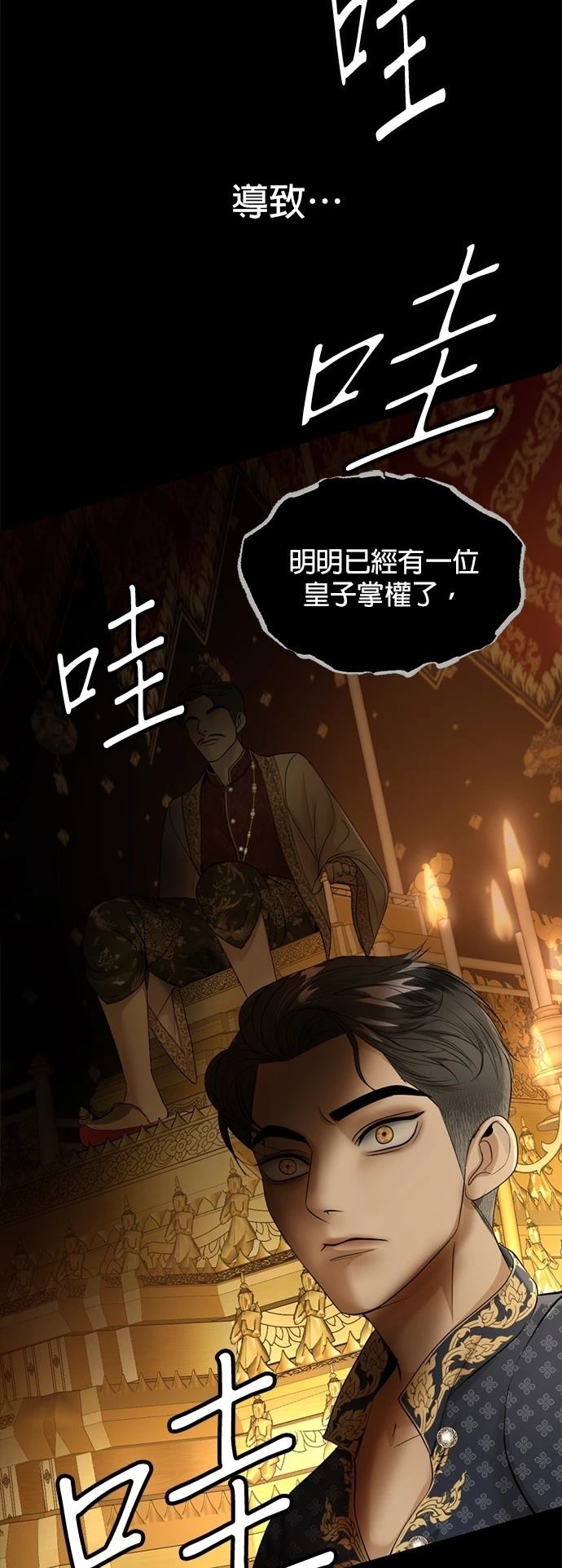 第27话18