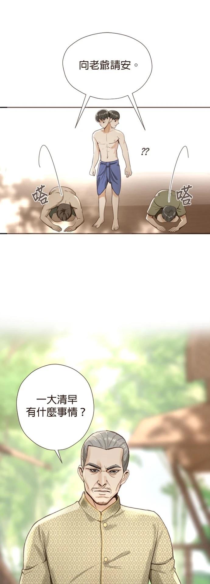 第1话25