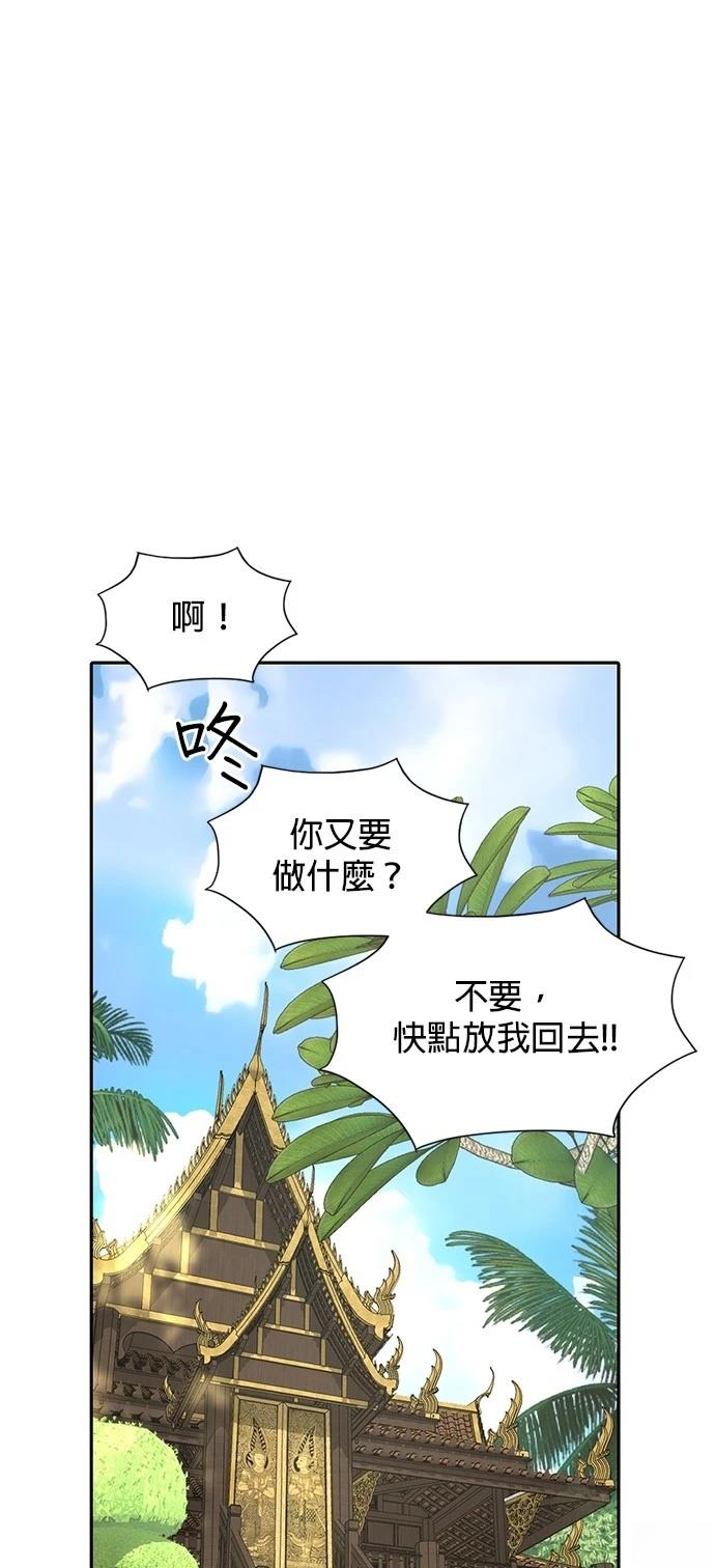 第23话21