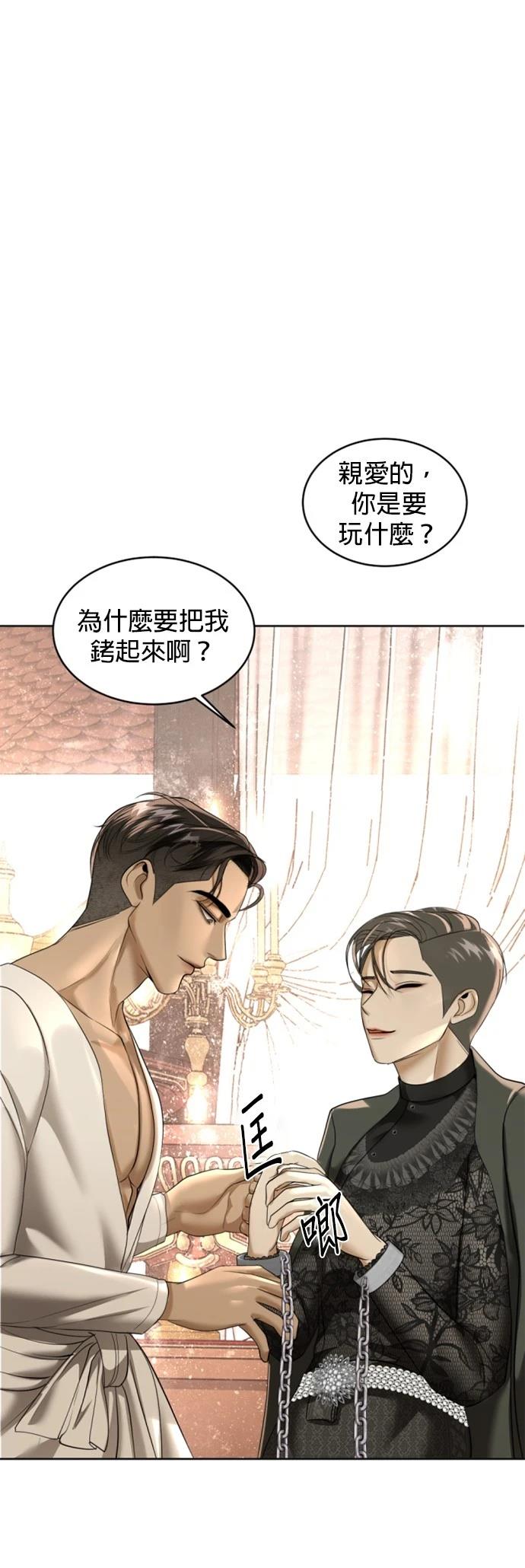 第21话24