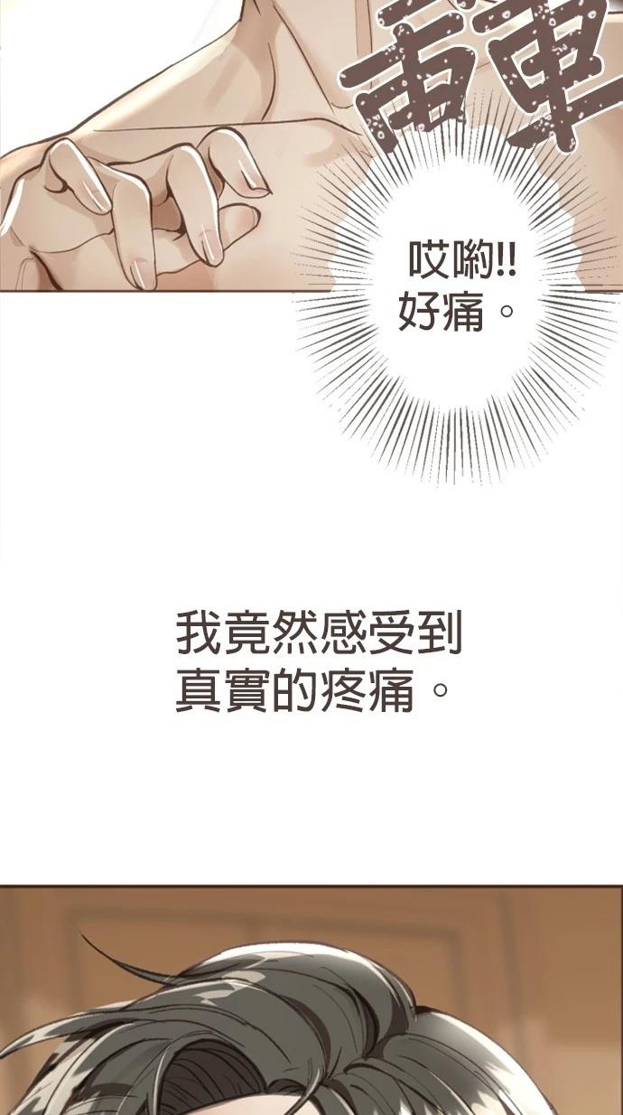 第1话43